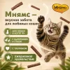 Мнямс Лакомые палочки с цыплёнком и уткой для кошек и котят, 3 × 5 г
