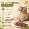 Мнямс Лакомые палочки с цыплёнком и уткой для кошек и котят, 10 × 5 г