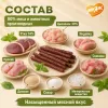 Мнямс Лакомые палочки с цыплёнком и уткой для кошек и котят, 10 × 5 г
