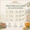 Мнямс Деликатес Потофё по-провански паштет с перепёлкой и тыквой для щенков, 400 г