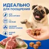 Мнямс Кубики из мяса ягнёнка с треской лакомство для собак и щенков, 100 г