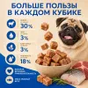 Мнямс Кубики из мяса ягнёнка с треской лакомство для собак и щенков, 100 г