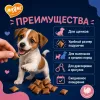 Мнямс Максимум Вкуса подушечки с индейкой для щенков, 75 г