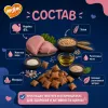 Мнямс Максимум Вкуса подушечки с индейкой для щенков, 75 г