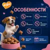 Мнямс Максимум Вкуса подушечки с индейкой для щенков, 75 г