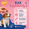 Мнямс Максимум Вкуса подушечки с индейкой для щенков, 75 г