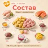 Мнямс На каждый день Фросты с лососем, манго и питахайей для собак и щенков, 24 шт