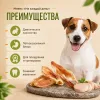 Мнямс На каждый день Кроличьи уши с куриным мясом лакомство для собак и щенков, 80 г
