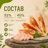 Мнямс На каждый день Кроличьи уши с куриным мясом лакомство для собак и щенков, 80 г