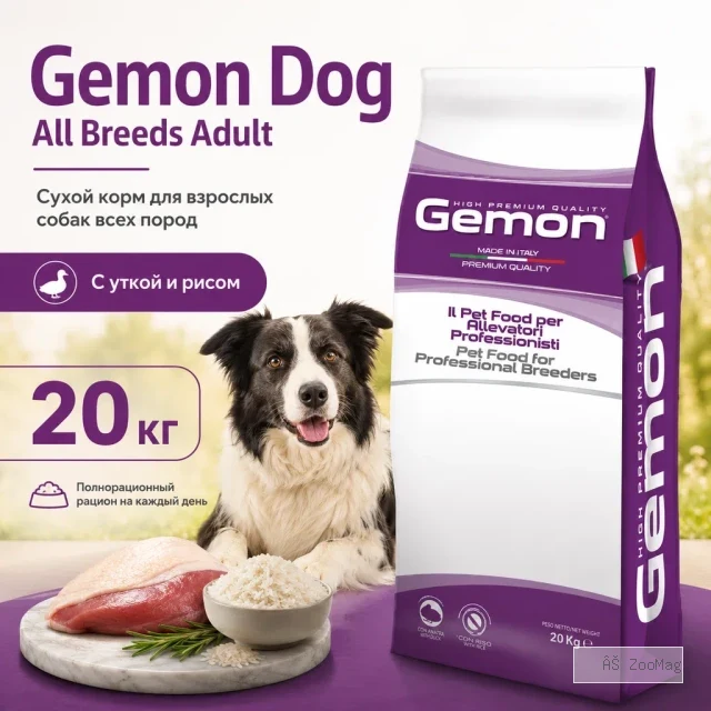Gemon Dog All Breeds Adult Duck & Rice сухой корм для взрослых собак всех пород с уткой и рисом, 20 кг