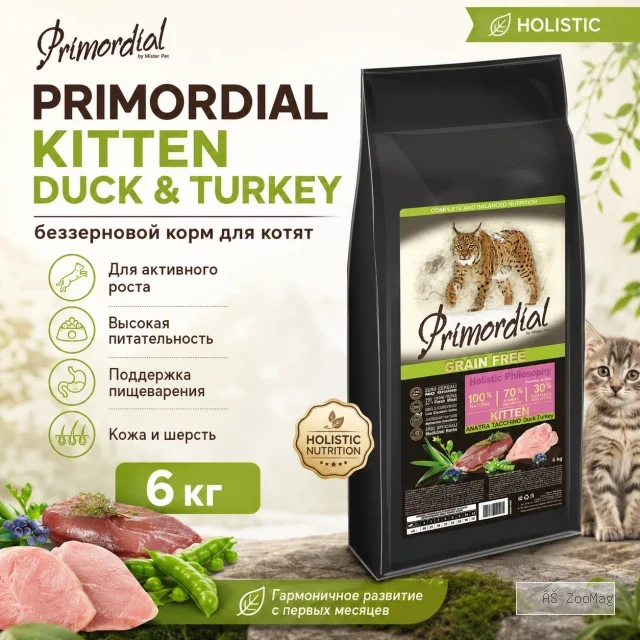 Primordial Grain Free Kitten беззерновой корм для котят с уткой и индейкой, 6 кг
