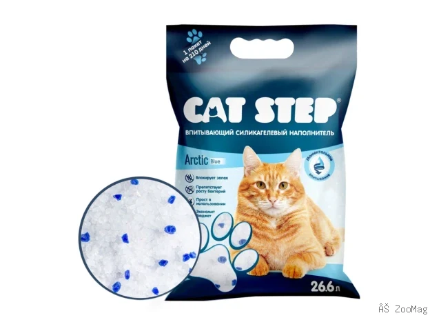CAT STEP наполнитель Arctic Blue впитывающий силикагелевый для кошек 26,6 л