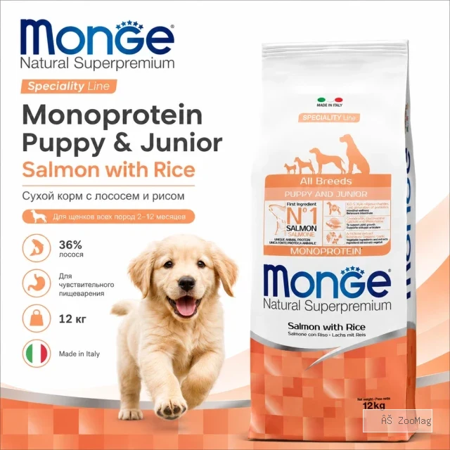 Monge Dog Speciality Line Monoprotein Duck Rice Potatoes сухой корм с уткой для взрослых собак 2,5 кг