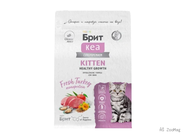 Brit Care сухой корм Kitten Healthy Growth для котят с индейкой 400 г