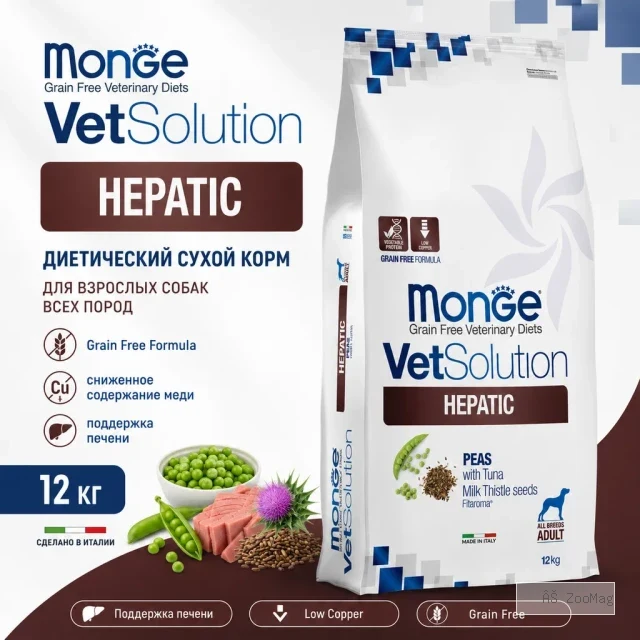 Monge VetSolution Hepatic Canine диетический сухой корм для собак, 12 кг