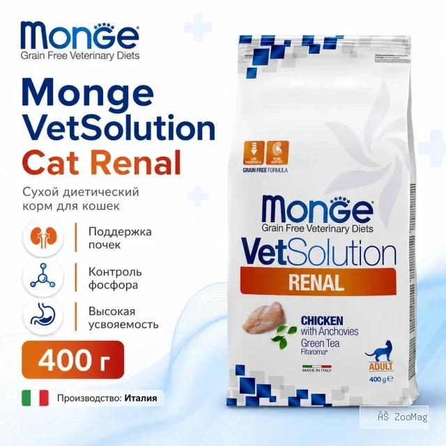 Monge VetSolution Renal Feline диетический сухой корм для кошек, 400 г