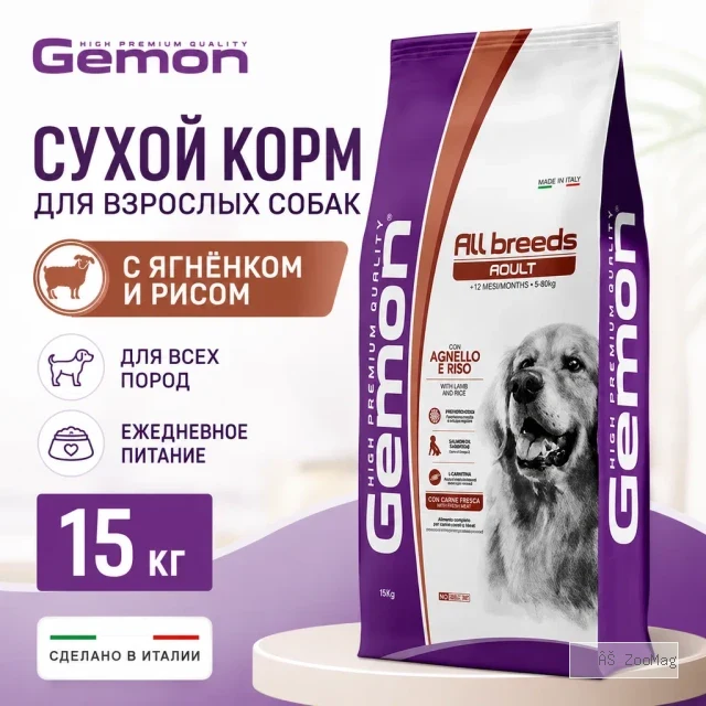 Gemon Dog Adult All Breeds Lamb & Rice сухой корм для взрослых собак всех пород с ягнёнком и рисом, 15 кг