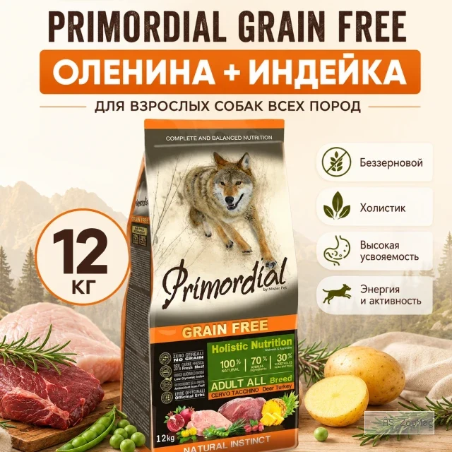 Primordial Grain Free Adult Dog беззерновой корм для взрослых собак с олениной и индейкой, 12 кг