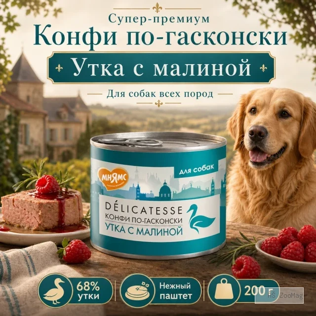 Мнямс Деликатес Конфи по-гасконски паштет с уткой и малиной для собак всех пород, 200 г