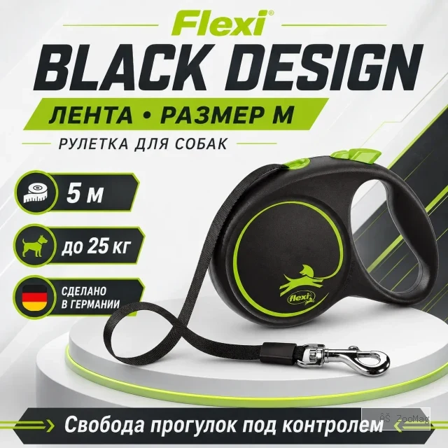 Поводок-рулетка для собак Flexi Black Design Tape M, 5 м, до 25 кг, зелёная