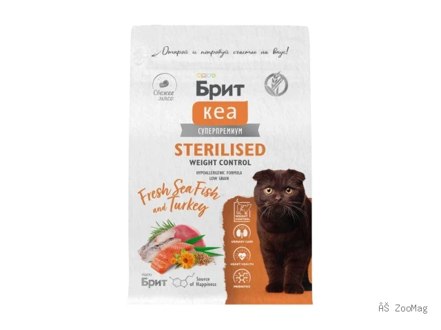 Brit Care сухой корм Sterilised Weight Control для стерилизованных кошек с морской рыбой и индейкой 400 г