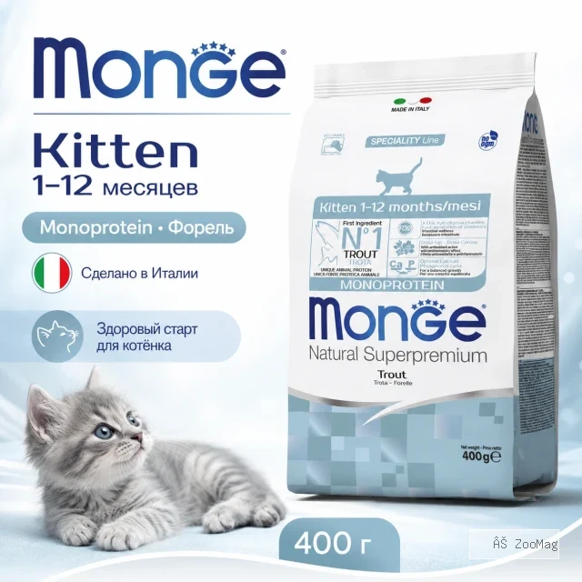 Monge Cat Monoprotein Kitten Trout корм для котят с форелью 400 г