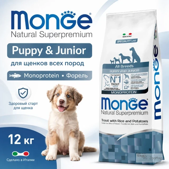 Monge Natural Superpremium All Breeds Puppy & Junior Monoprotein Trout сухой корм с форелью для щенков, 12 кг