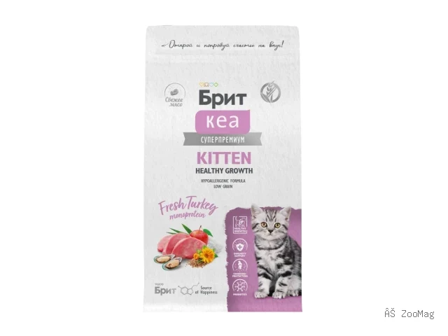 Brit Care сухой корм Kitten Healthy Growth для котят с индейкой 1,5 кг