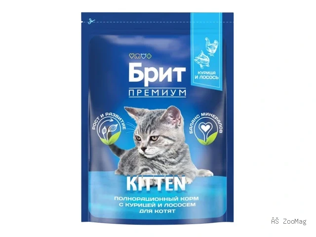 Brit Premium сухой корм Kitten с курицей и лососем для котят 2 кг