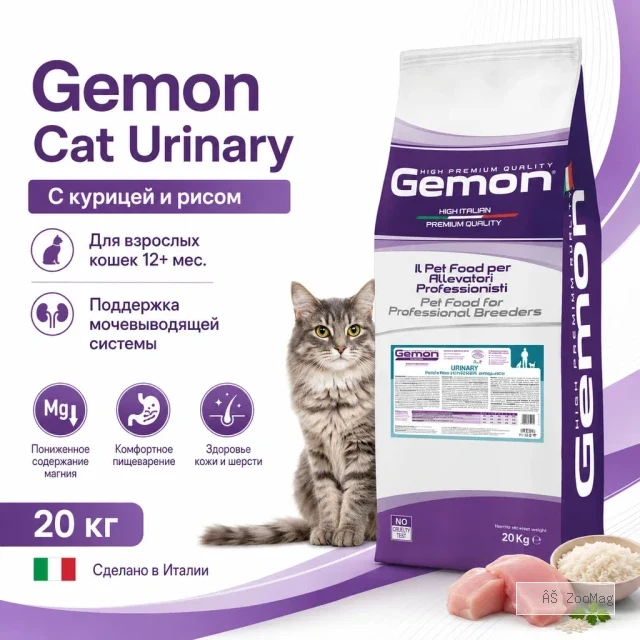 Gemon Cat Urinary сухой корм для взрослых кошек с курицей и рисом, 20 кг