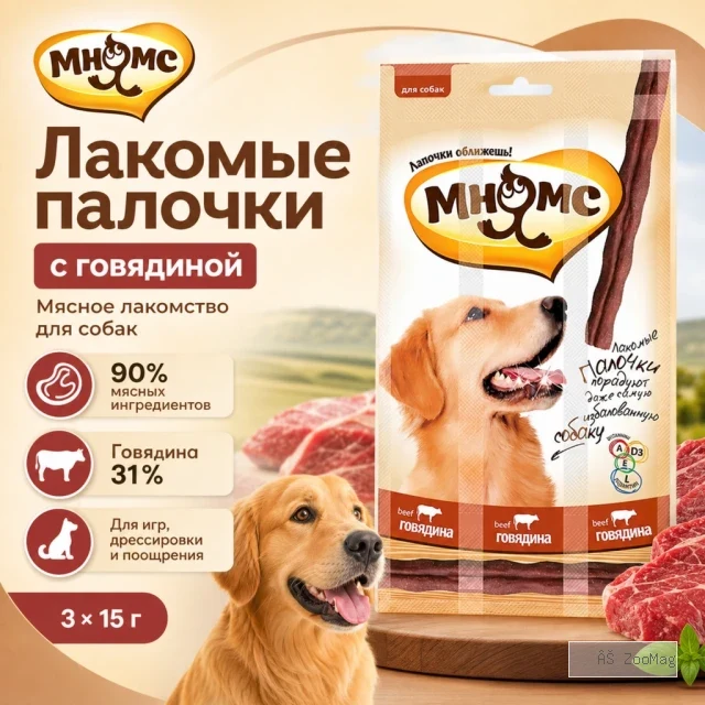 Мнямс Лакомые палочки из индейки для котят, 10 × 5 г