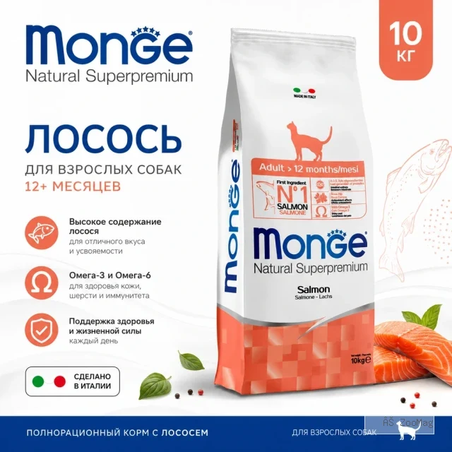 Monge Best for Breeders Adult Cat Chicken сухой корм с курицей для взрослых кошек, 10 кг