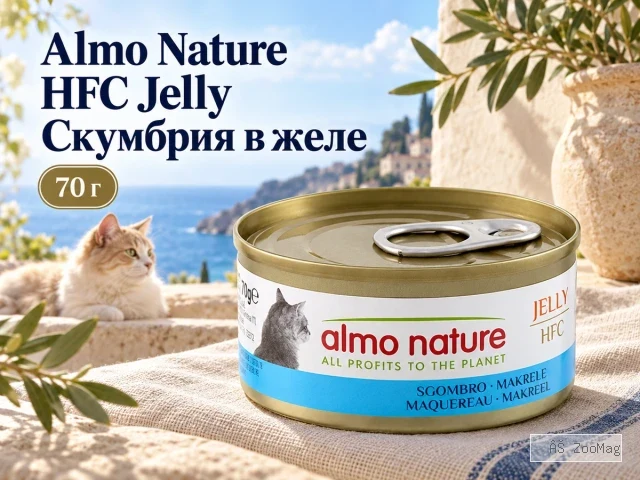 Almo Nature HFC Jelly со скумбрией в желе влажный корм для взрослых кошек, 70 г