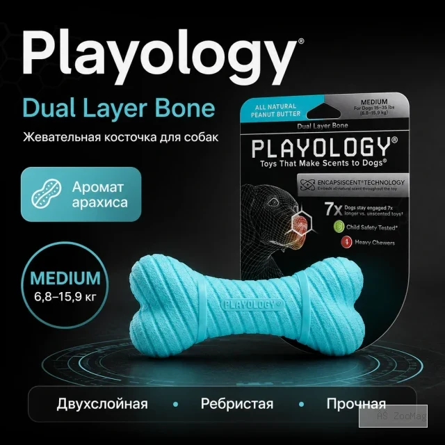 Playology Dual Layer Bone с ароматом арахиса жевательная косточка для собак средних пород