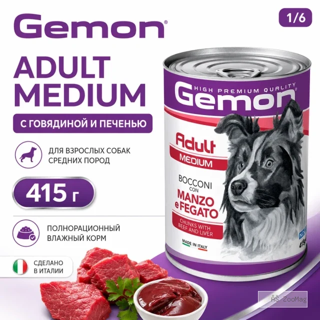 Gemon Dog Medium влажный корм для взрослых собак средних пород с говядиной и печенью, 415 г