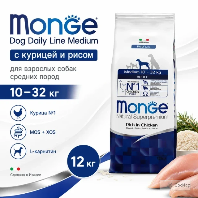 Monge Natural Superpremium Medium Adult Chicken сухой корм с курицей для взрослых собак средних пород, 12 кг
