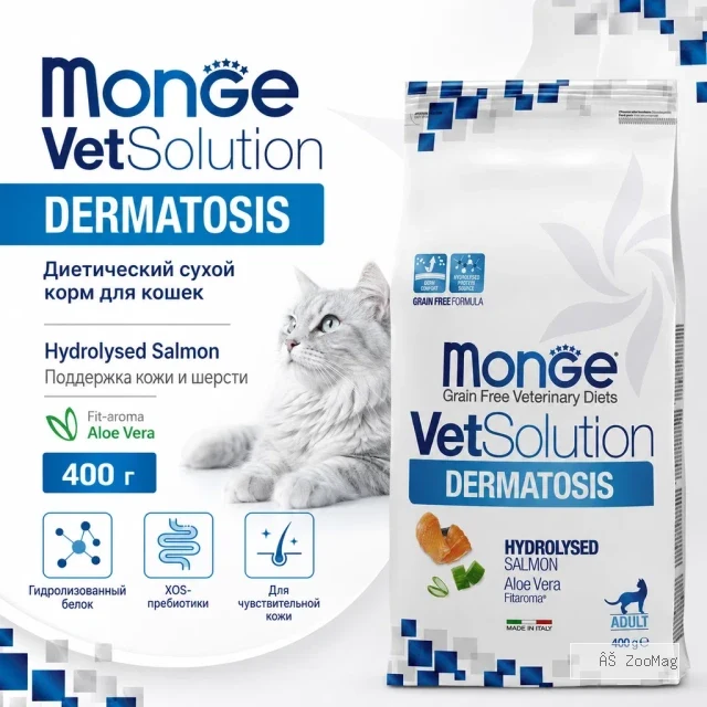 Monge VetSolution Dermatosis Feline диетический сухой корм для кошек, 400 г