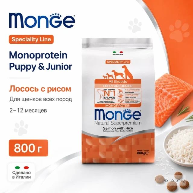 Monge Dog Speciality Line Monoprotein Puppy Junior Salmon Rice сухой корм с лососем для щенков всех пород 800 г
