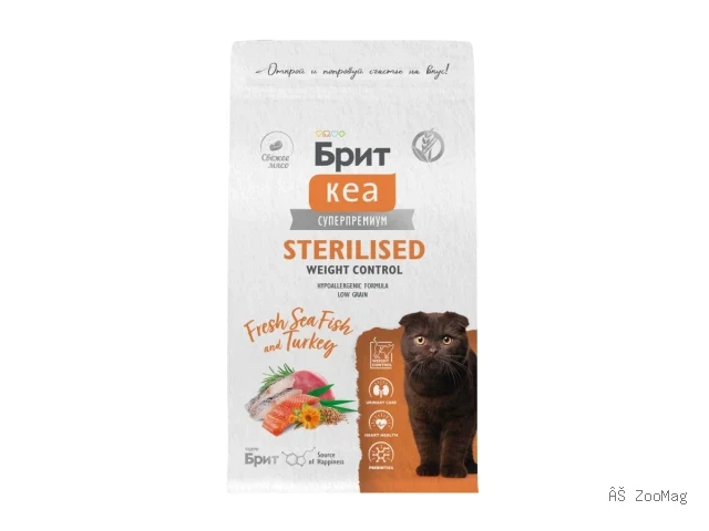 Brit Care сухой корм Sterilised Weight Control для стерилизованных кошек с морской рыбой и индейкой 1,5 кг