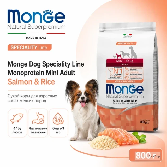 Monge Dog Monoprotein Mini Adult Salmon & Rice сухой корм с лососем и рисом для взрослых собак мелких пород 800 г