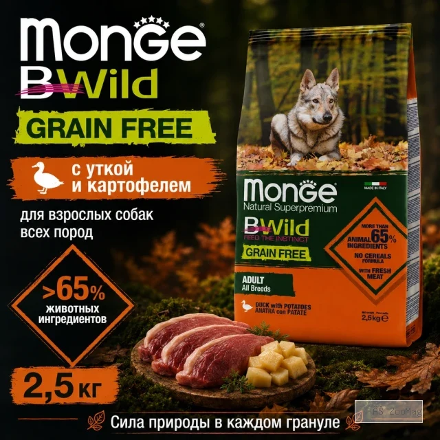 Monge BWild Grain Free All Breeds Adult Duck with Potatoes сухой беззерновой корм с уткой и картофелем для взрослых собак, 2,5 кг
