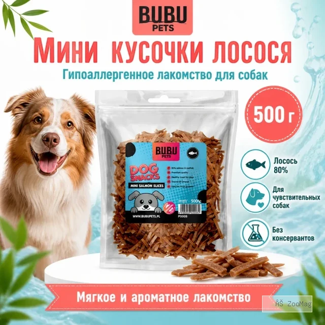 Bubu Pets Мини кусочки лосося мягкое лакомство для собак, 500 г