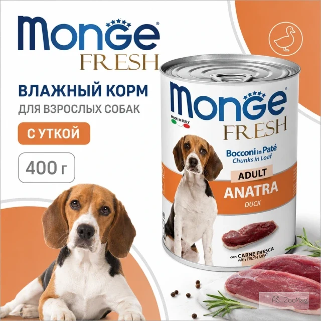 Monge Fresh Dog Adult Duck влажный корм для взрослых собак с уткой, 400 г