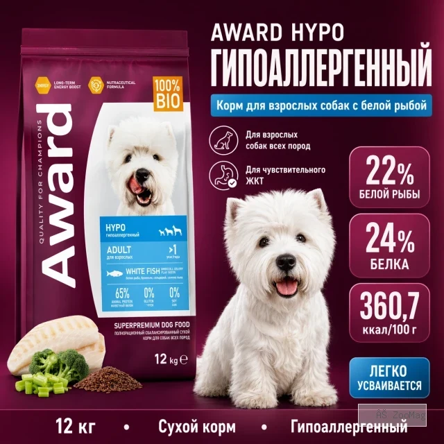 AWARD HYPO сухой корм с белой рыбой для взрослых собак всех пород, 12 кг