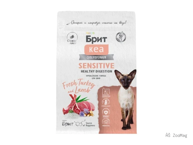 Brit Care сухой корм Sensitive Healthy Digestion для взрослых кошек с индейкой и ягнёнком 400 г