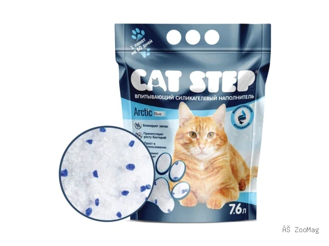 CAT STEP наполнитель Arctic Blue впитывающий силикагелевый для кошек 7,6 л