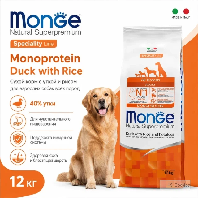 Monge Natural Superpremium All Breeds Adult Monoprotein Rabbit Rice & Potatoes сухой корм с кроликом, рисом и картофелем для взрослых собак, 12 кг