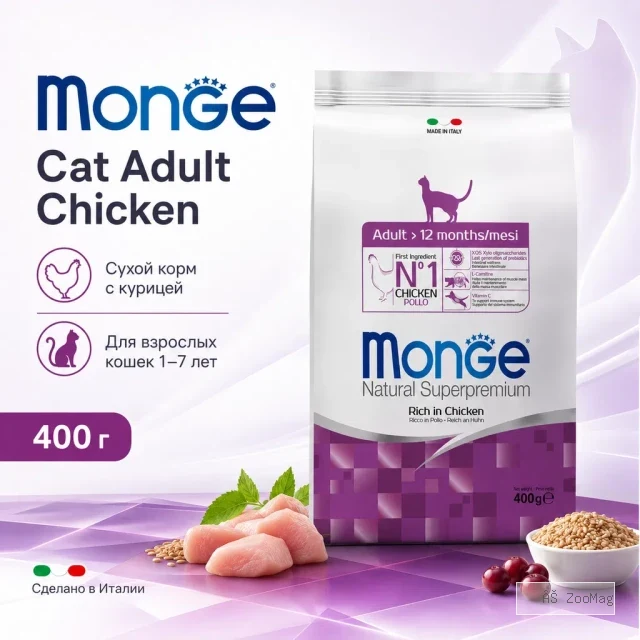 Monge Cat Adult Chicken сухой корм с курицей для взрослых кошек 400 г
