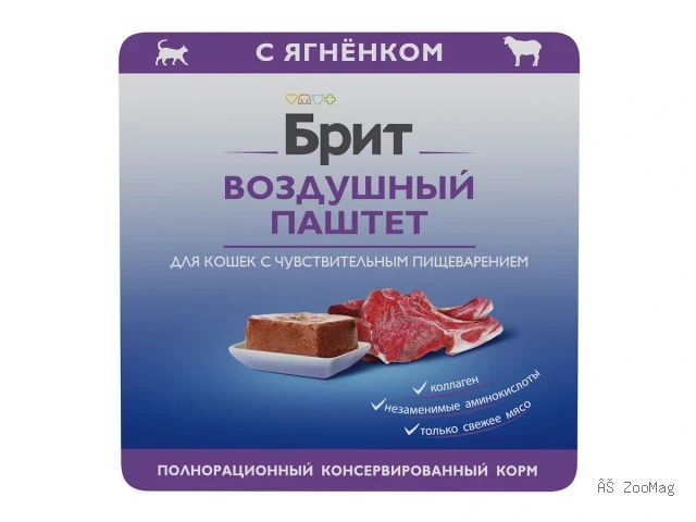 Brit Premium влажный корм Sensitive с ягнёнком для взрослых кошек с чувствительным пищеварением 100 г