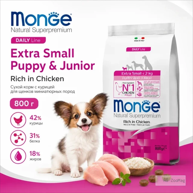 Monge Daily Line Extra Small Puppy & Junior Chicken сухой корм с курицей для щенков миниатюрных пород 800 г